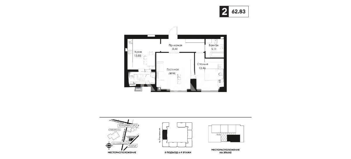 Продажа 2-комнатной квартиры, 62.83 м², пр. Мангилик Ел, дом  7 стр - Продажа квартир в Астане фото 1 из 1