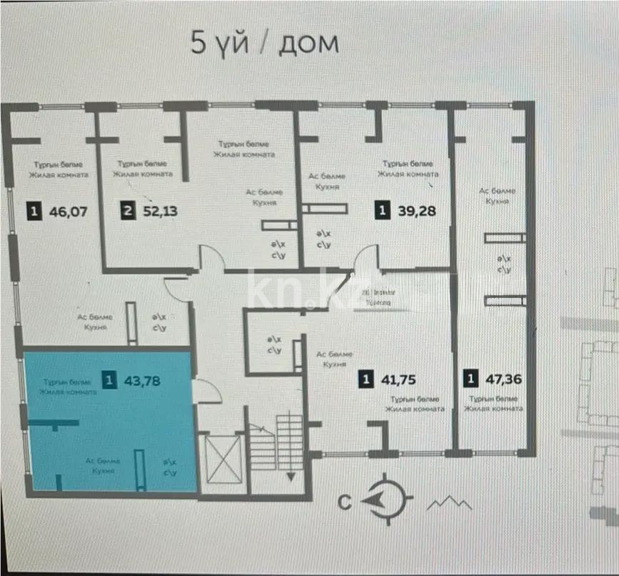 Продажа 1-комнатной квартиры, 46 м² - Недвижимость в Алматы фото 1 из 1