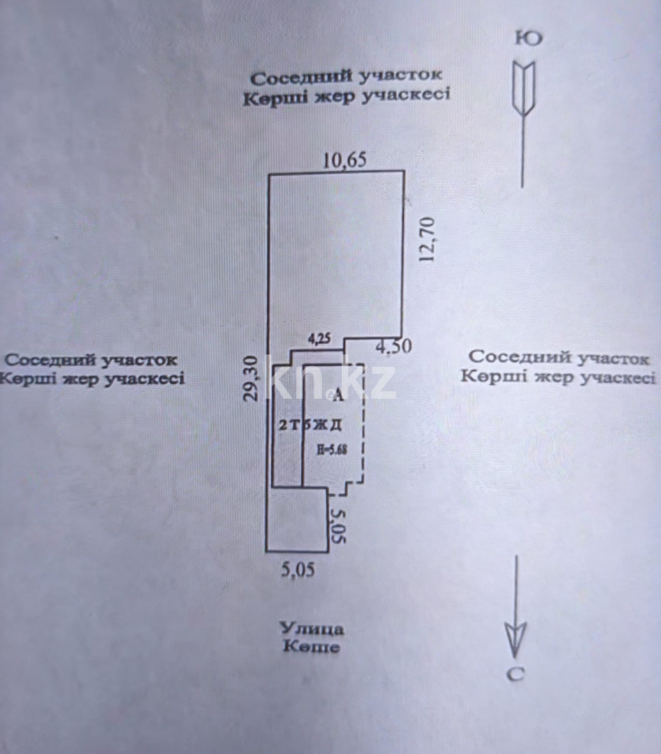 Продажа 2-комнатного дома, 53.8 м² - Недвижимость в Алматинской области фото 12 из 12
