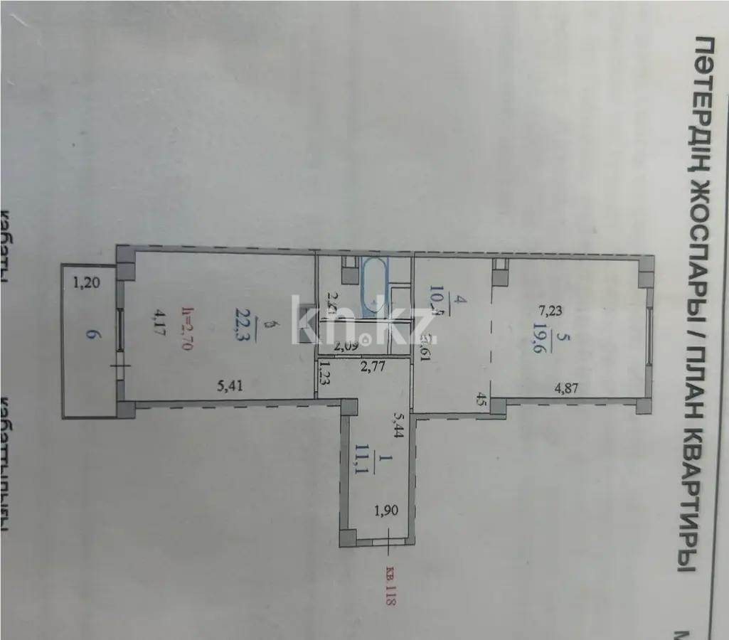 Продажа 2-комнатной квартиры, 71.8 м², пр. Богенбай батыра, дом  56 - Продажа квартир в Астане фото 4 из 4