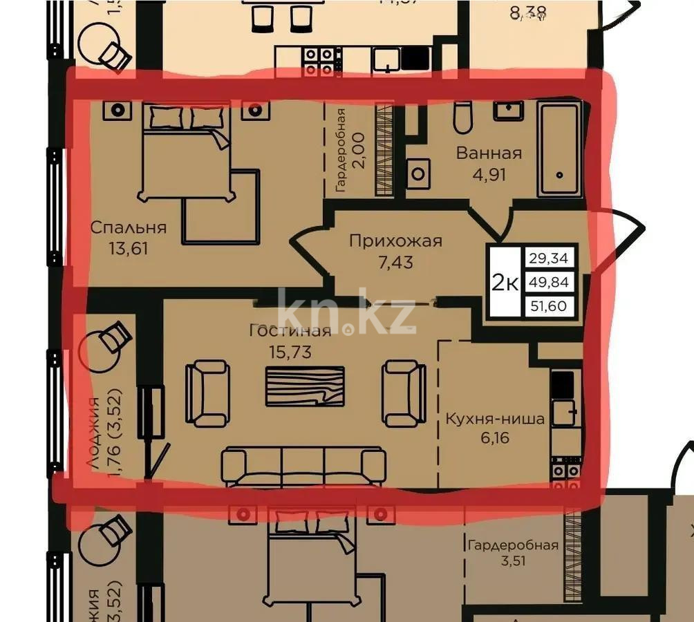 Продажа 2-комнатной квартиры, 51 м², пр. Кошкарбаева, дом  1 стр - Продажа  двухкомнатных квартир в Астане с фото фото 1 из 1