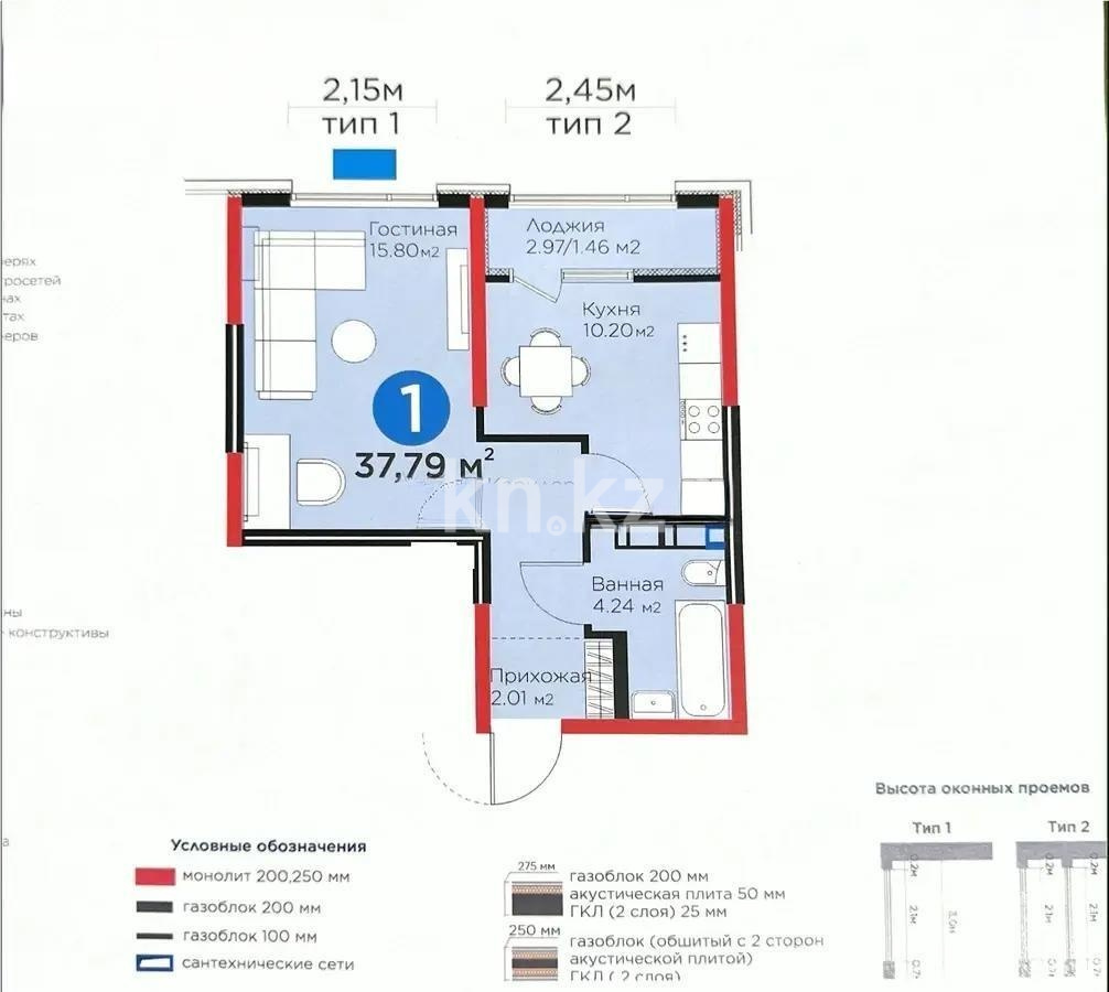 Продажа 1-комнатной квартиры, 37.8 м² в Алматы