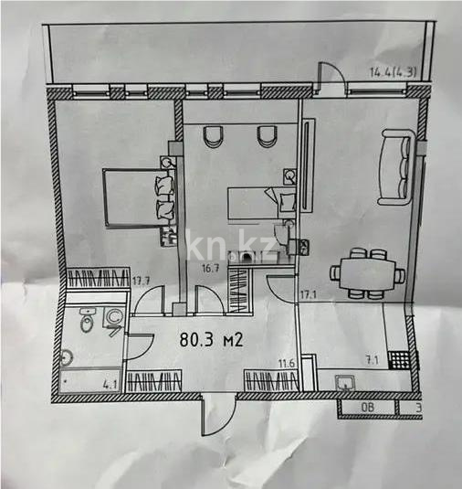 Продажа 3-комнатной квартиры, 84 м², ул. Жандосова, дом  70в - Продажа квартир в Алматы фото 1 из 1