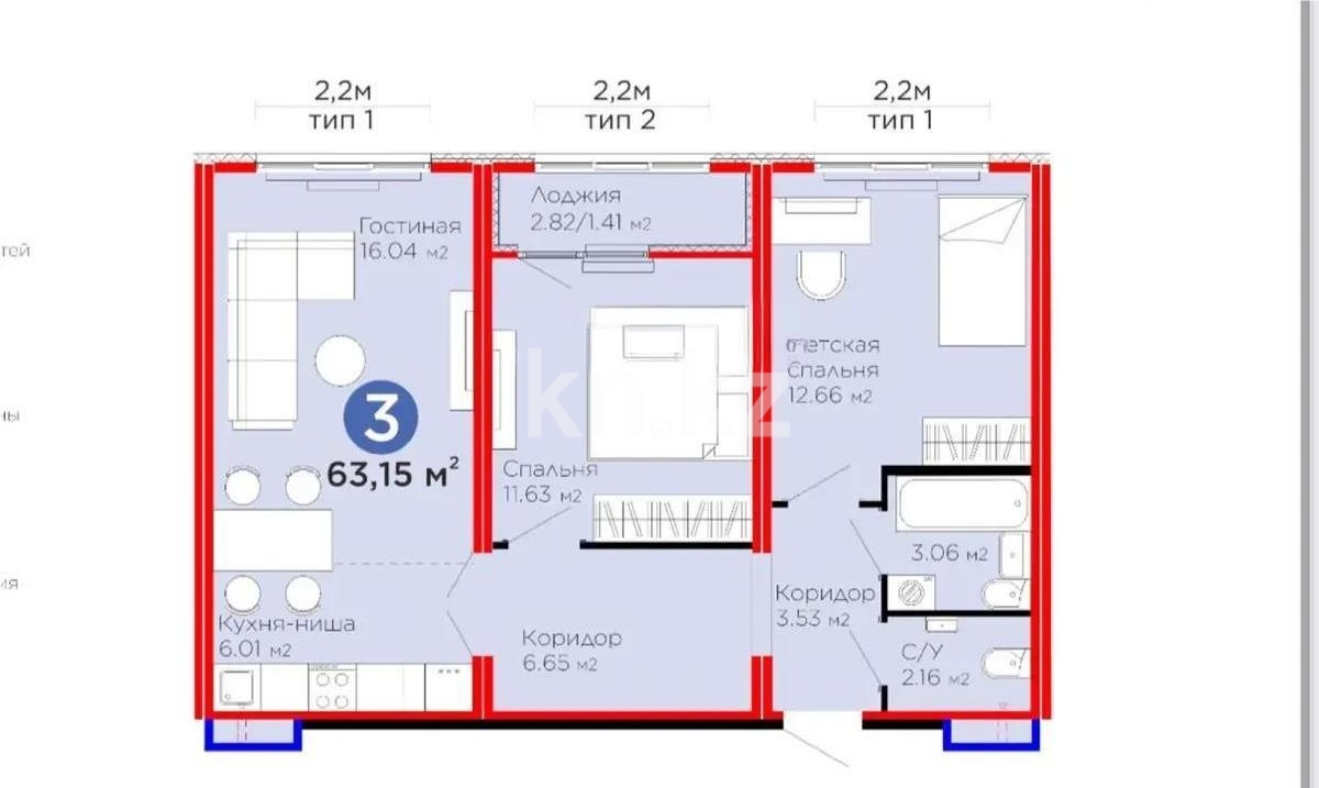 Продажа 3-комнатной квартиры, 63.15 м² - Продажа трехкомнатных квартир от собственников в Астане фото 1 из 1