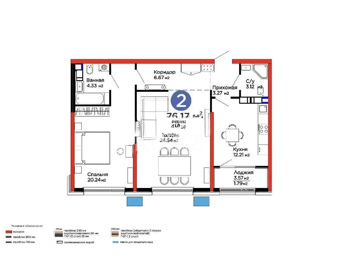 Продажа 2-комнатной квартиры, 75 м² в Алматы