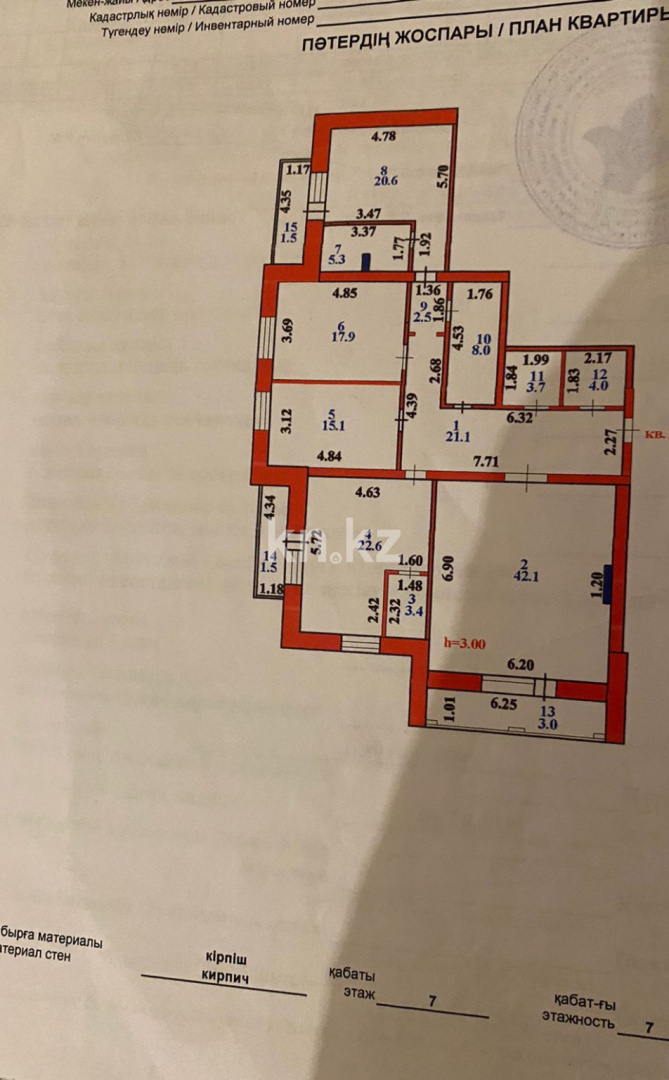 Продажа 4-комнатной квартиры, 175 м², ул. Жусан - Продажа квартир в Казахстане фото 28 из 28