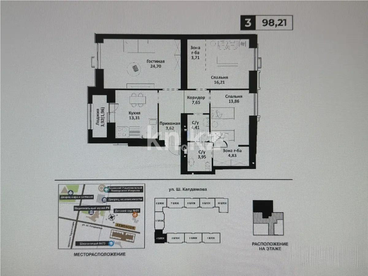 Продажа 3-комнатной квартиры, 98.21 м², ул. Калдаякова, дом  14 стр - Продажа квартир в Казахстане фото 1 из 1