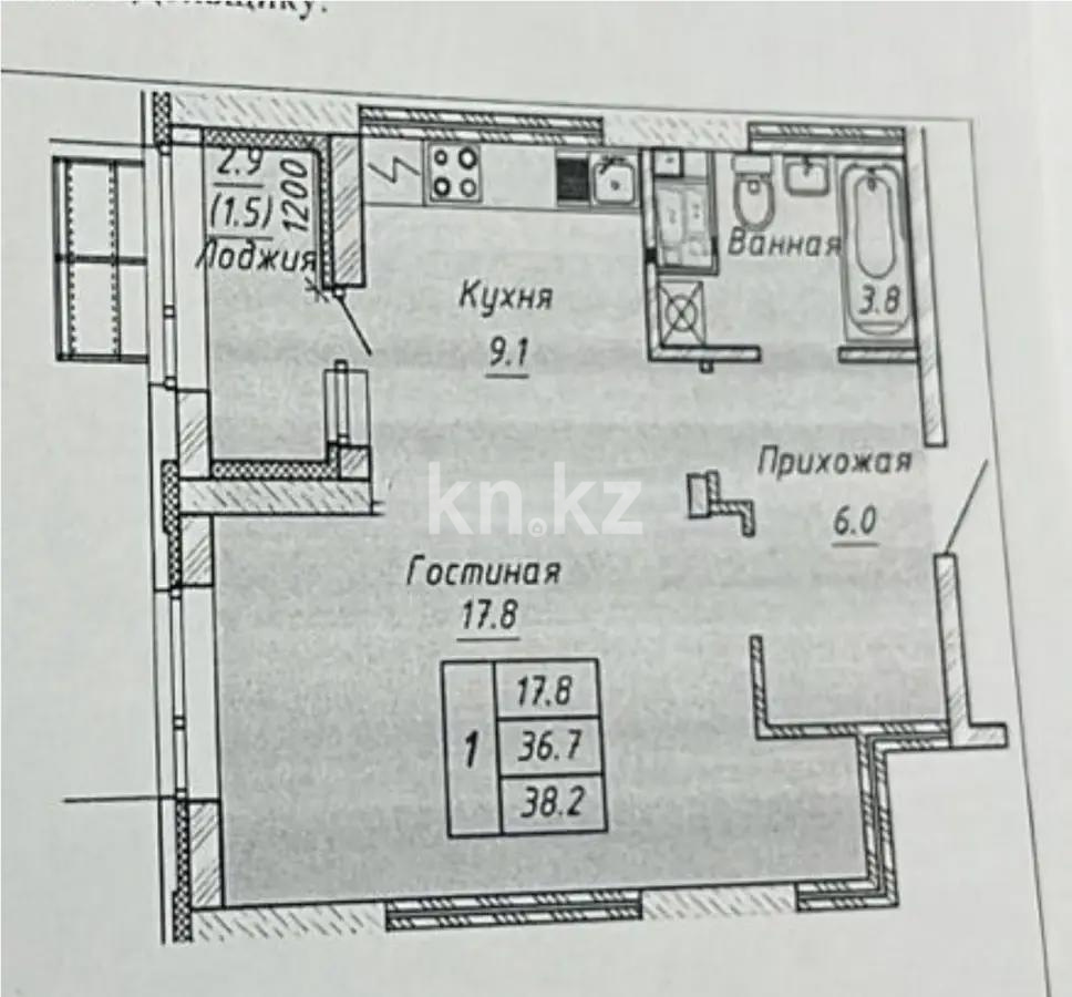 Продажа 1-комнатной квартиры, 38.2 м², ул. Шаймерденова, дом  4/3 - Продажа квартир в Астане фото 1 из 1