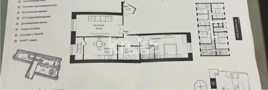 Продажа 2-комнатной квартиры, 72.57 м², ул. Жошы хана, дом  12/3 в Астане