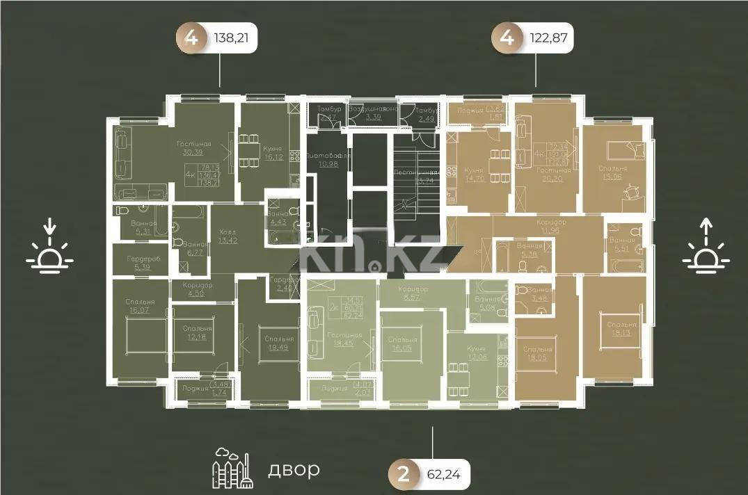 Продажа 2-комнатной квартиры, 62.24 м² - Продажа земельных участков в Уральске фото 2 из 2