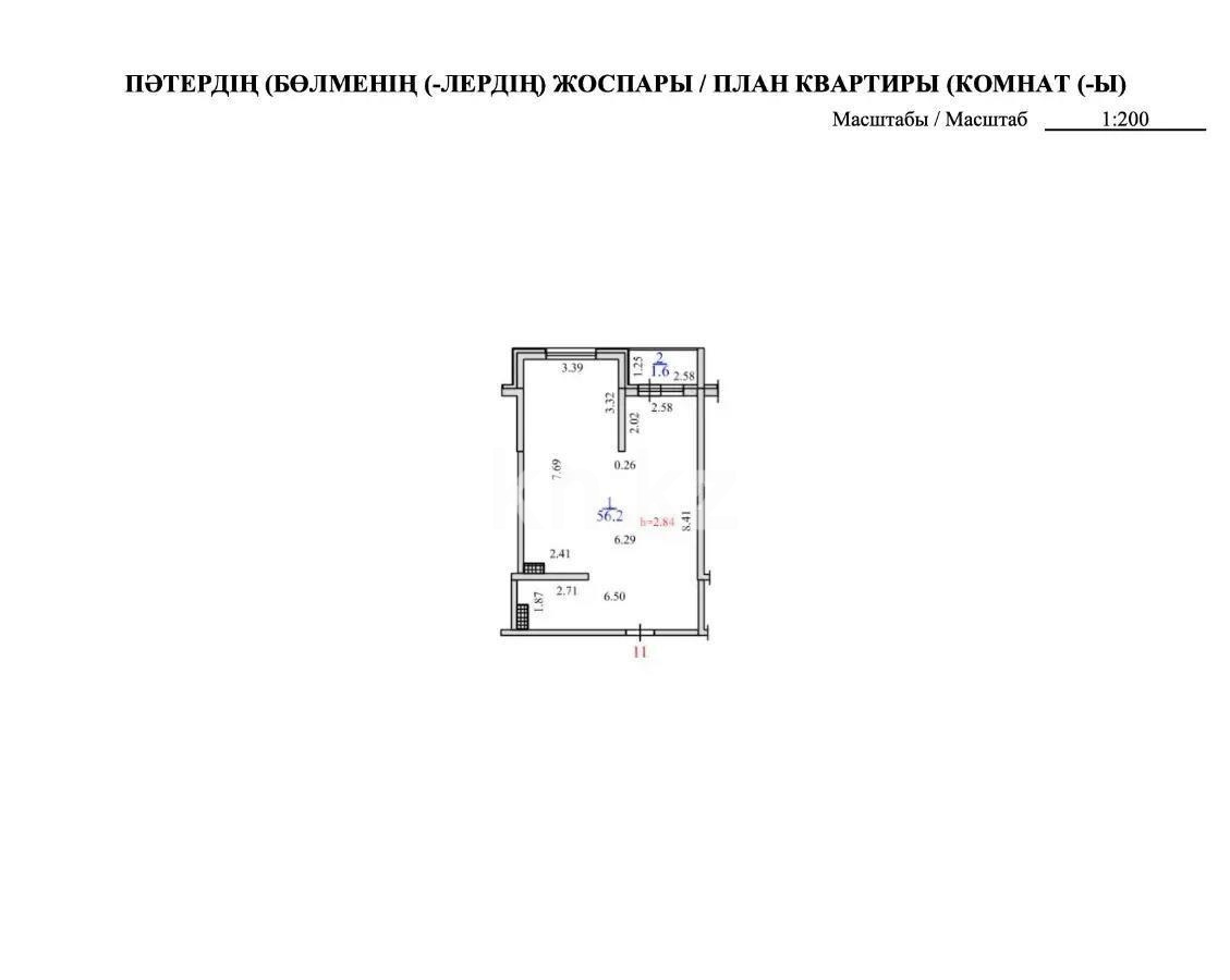 Продажа 1-комнатной квартиры, 57.8 м², пр. Рыскулова, дом  103/7 стр - Продажа  однокомнатных квартир в Алматы без посредников с фото фото 1 из 1