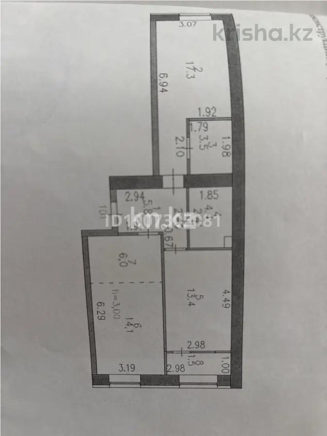 Продажа 3-комнатной квартиры, 66 м², ул. Нажимеденова, дом  28 - Продажа  трехкомнатных квартир в новостройках Астаны без посредников фото 5 из 5