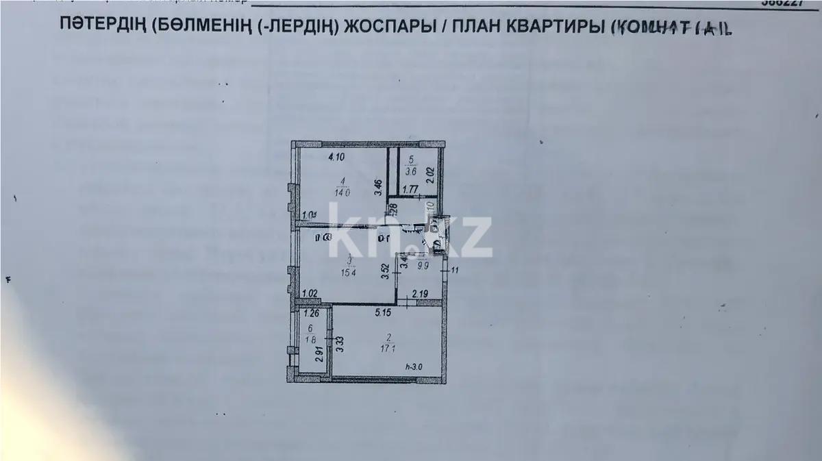 Продажа 2-комнатной квартиры, 62 м², ул. Сыганак, дом  48 - Продажа  двухкомнатных квартир в новостройках Астаны фото 1 из 1