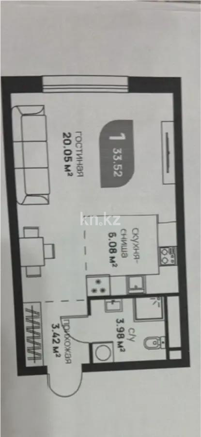 Продажа 1-комнатной квартиры, 33 м², пр. Рыскулова, дом  1 стр - Продажа квартир в Алматы фото 1 из 1