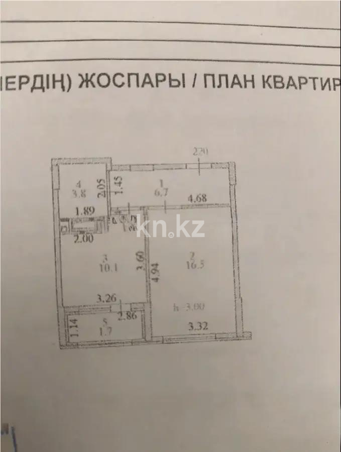 Продажа 1-комнатной квартиры, 38.8 м², ул. Асфендиярова, дом  3 в Астане - фото 6