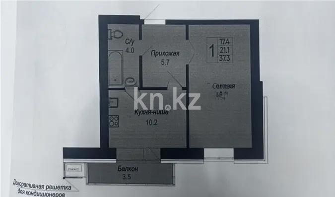 Продажа 1-комнатной квартиры, 37.3 м², ул. Кургальжинское шоссе, дом  31 стр в Астане