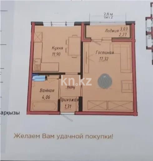 Продажа 1-комнатной квартиры, 40 м² в Астане - фото 3