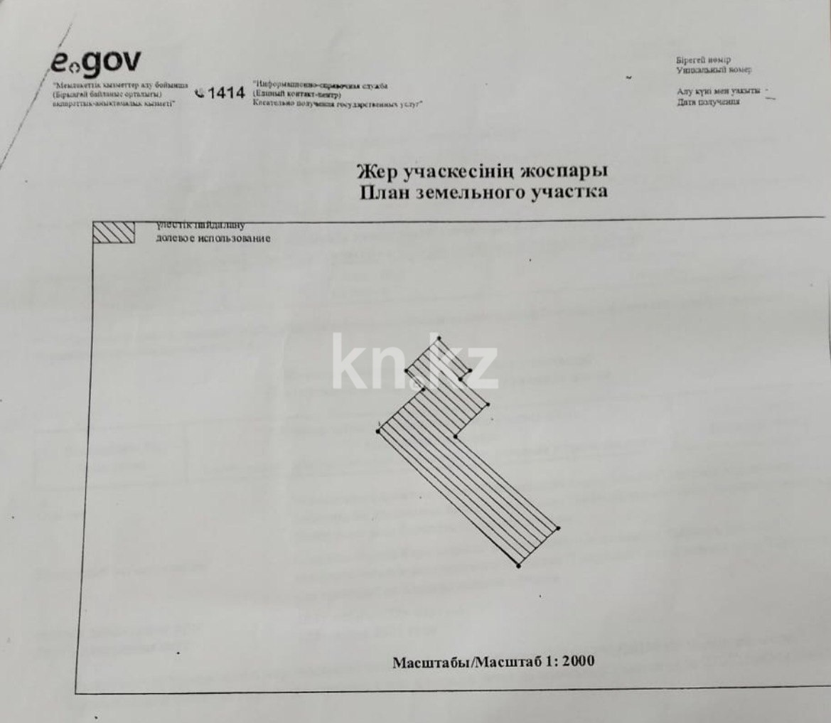 Продажа 2-комнатной квартиры, 67 м² - Продажа квартир от собственников в Караганде - страница 4 фото 3 из 3