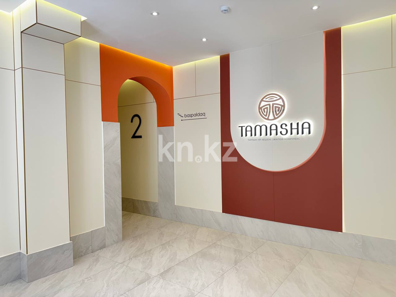 Продажа 3-комнатной квартиры, 78 м² в Астане - фото 26
