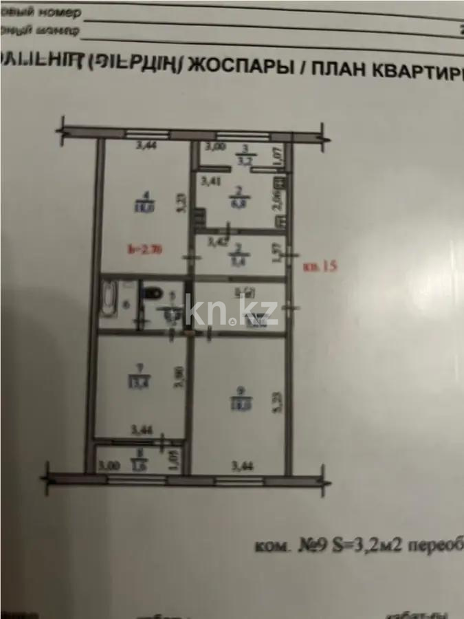 Продажа 3-комнатной квартиры, 80 м², ул. Розыбакиева, дом  266 в Алматы