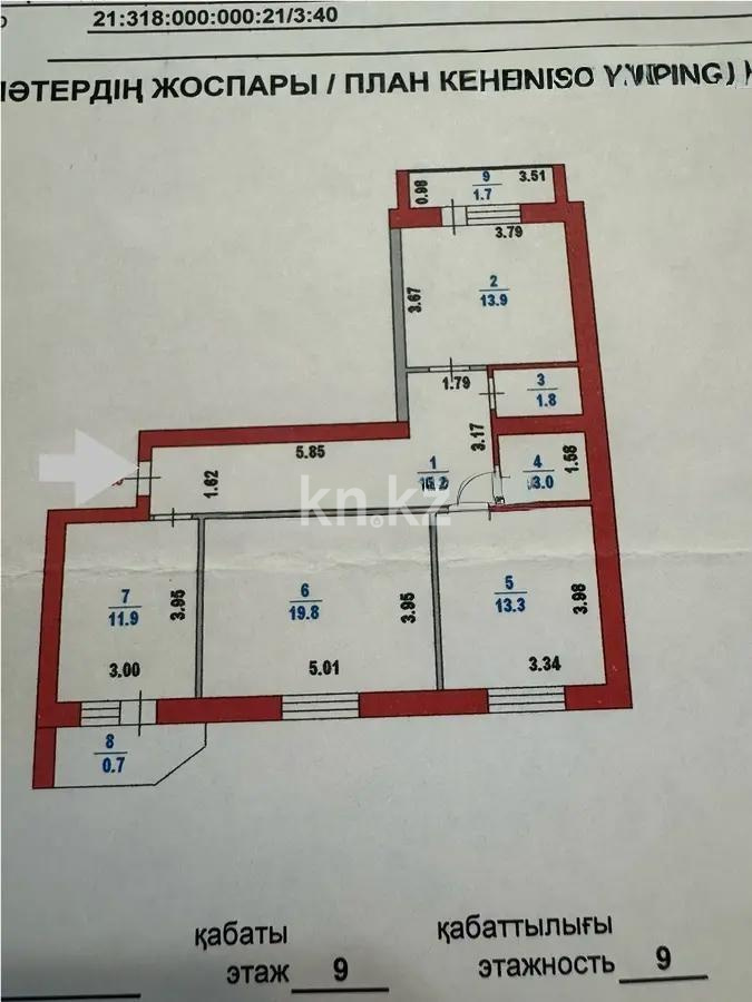 Продажа 3-комнатной квартиры, 81.3 м², ул. Мустафина, дом  21/3 в Астане - фото 8