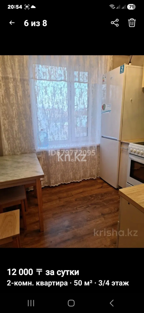 Аренда 2-комнатной квартиры посуточно, 47 м² в Балхаше - фото 9