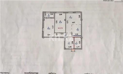 Продажа 3-комнатной квартиры, 73.4 м² - Продажа трехкомнатных квартир в монолитно-каркасном доме в Астане фото 7 из 7