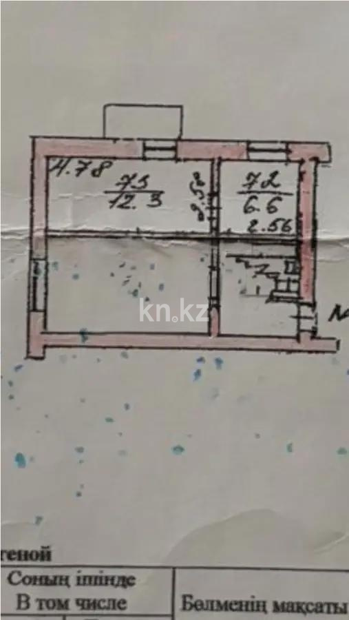 Продажа 2-комнатной квартиры, 40.7 м² - Продажа квартир в Бостандыкском р-не Алматы - страница 3 фото 8 из 8