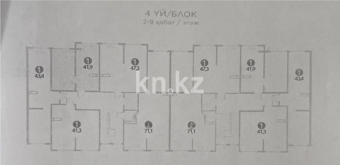 Продажа 2-комнатной квартиры, 42 м² в Алматы