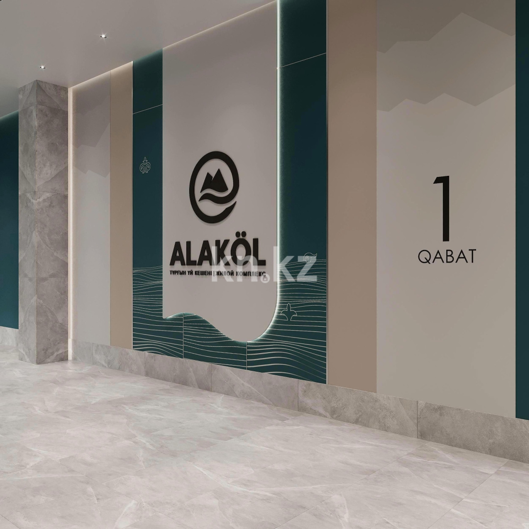 Продажа 2-комнатной квартиры, 51 м², ул. Серкебаева, дом  49 в Астане - фото 7