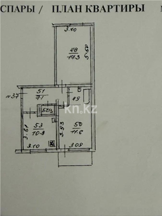 Продажа 2-комнатной квартиры, 51.1 м² - Продажа двухкомнатных квартир в Алматы - страница 103 фото 7 из 7