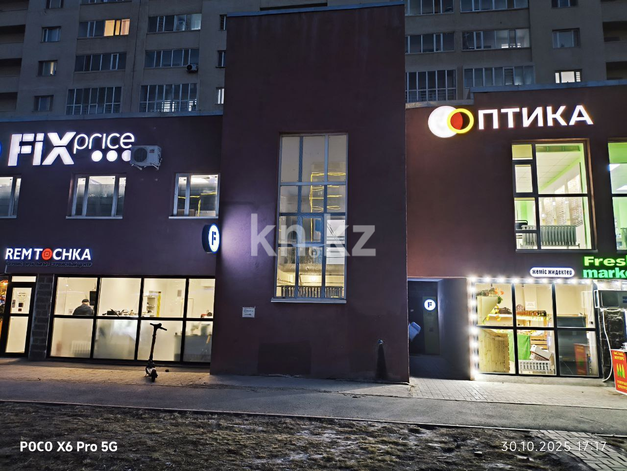 Аренда , ул. Сыганак, дом  18 - ул. Е-34 - Аренда офисных и торговых помещений в Астане фото 5 из 40