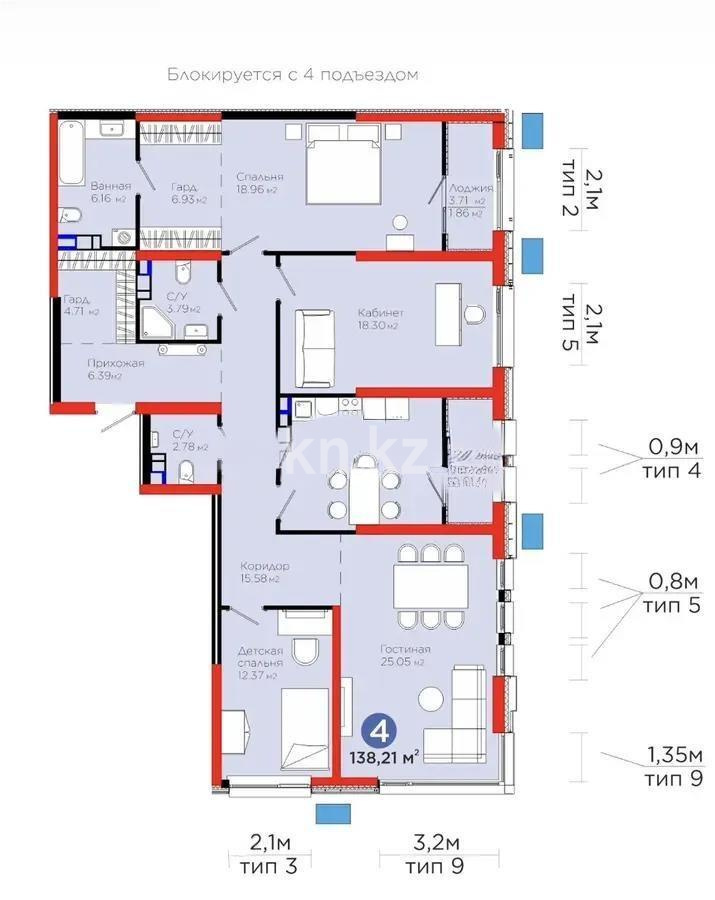 Продажа 3-комнатной квартиры, 138.21 м², пер. Лебедева, дом  1/1 - Продажа  трехкомнатных квартир в новостройках Алматы фото 1 из 1