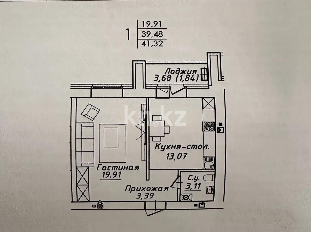 Продажа 1-комнатной квартиры, 41.32 м² - Продажа недвижимости в Астане - страница 15 фото 1 из 1