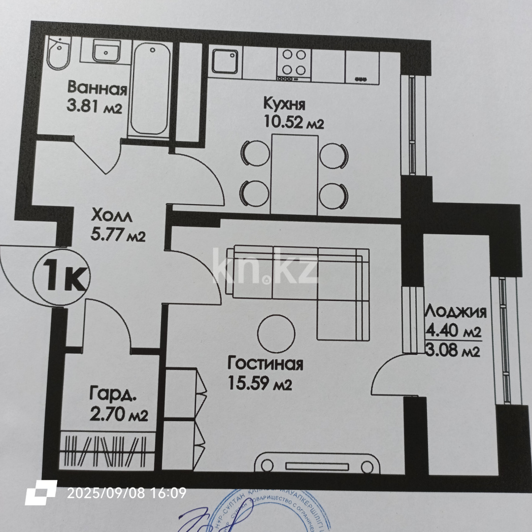 Продажа 1-комнатной квартиры, 38 м², ул. Нажимеденова, дом  52 - Продажа квартир в Астане фото 1 из 2