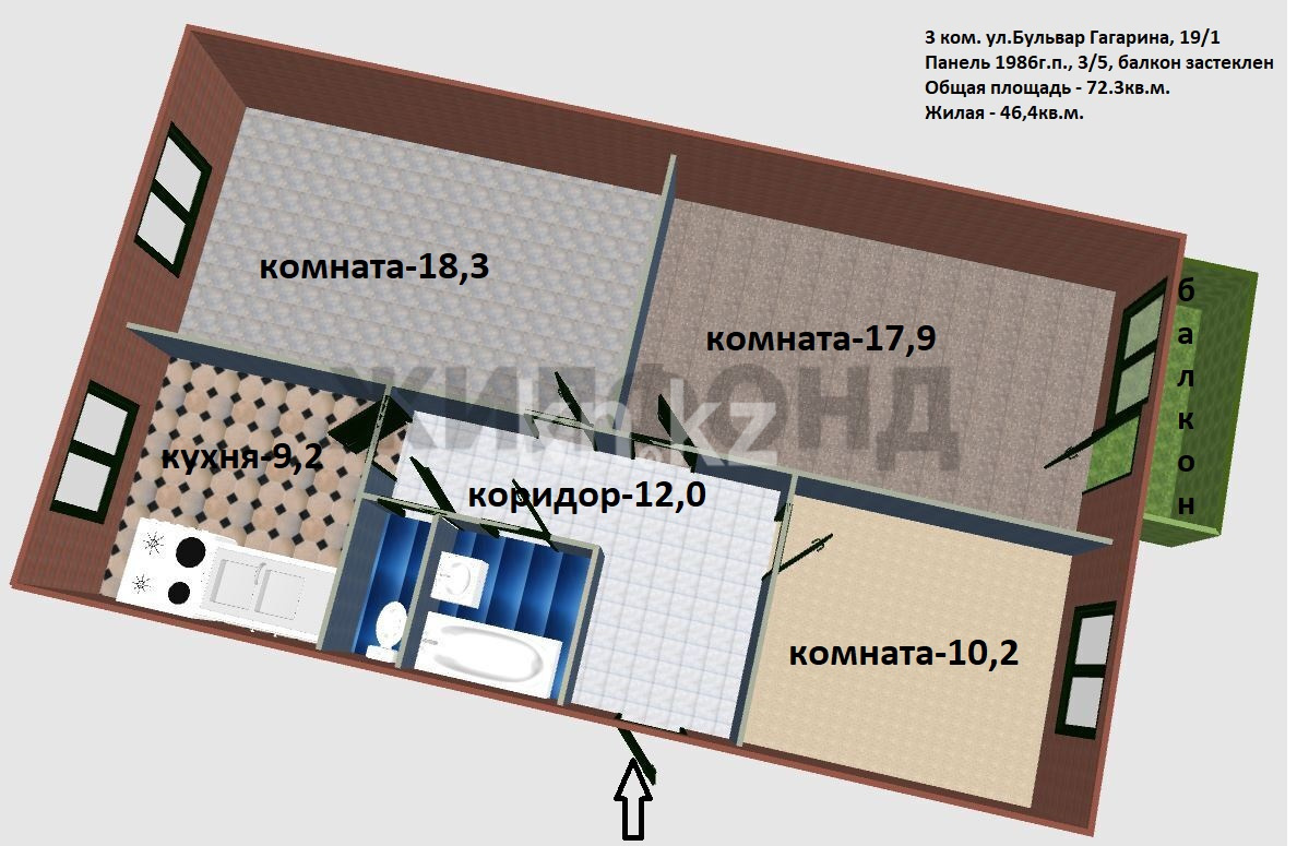 Продажа 3-комнатной квартиры, 72.3 м², Гагарина бульвар, дом  19/1 - Продажа и аренда недвижимости в Усть-Каменогорске фото 2 из 9
