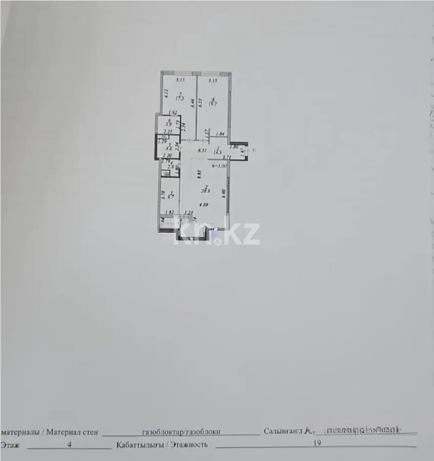 Продажа 3-комнатной квартиры, 99 м², пр. Кабанбай батыра, дом  49а - Продажа квартир в новостройках Астаны без посредников фото 6 из 6