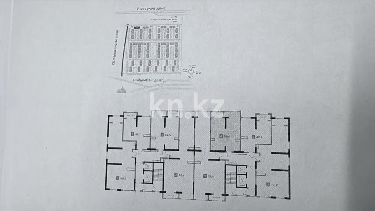 Продажа 2-комнатной квартиры, 56.4 м² в Алматы
