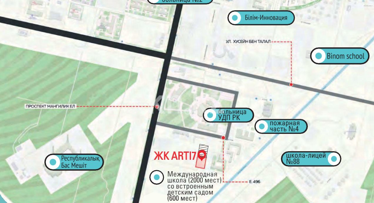 Продажа 1-комнатной квартиры, 35.69 м² - Продажа квартир в новостройках Астаны - страница 34 фото 5 из 5