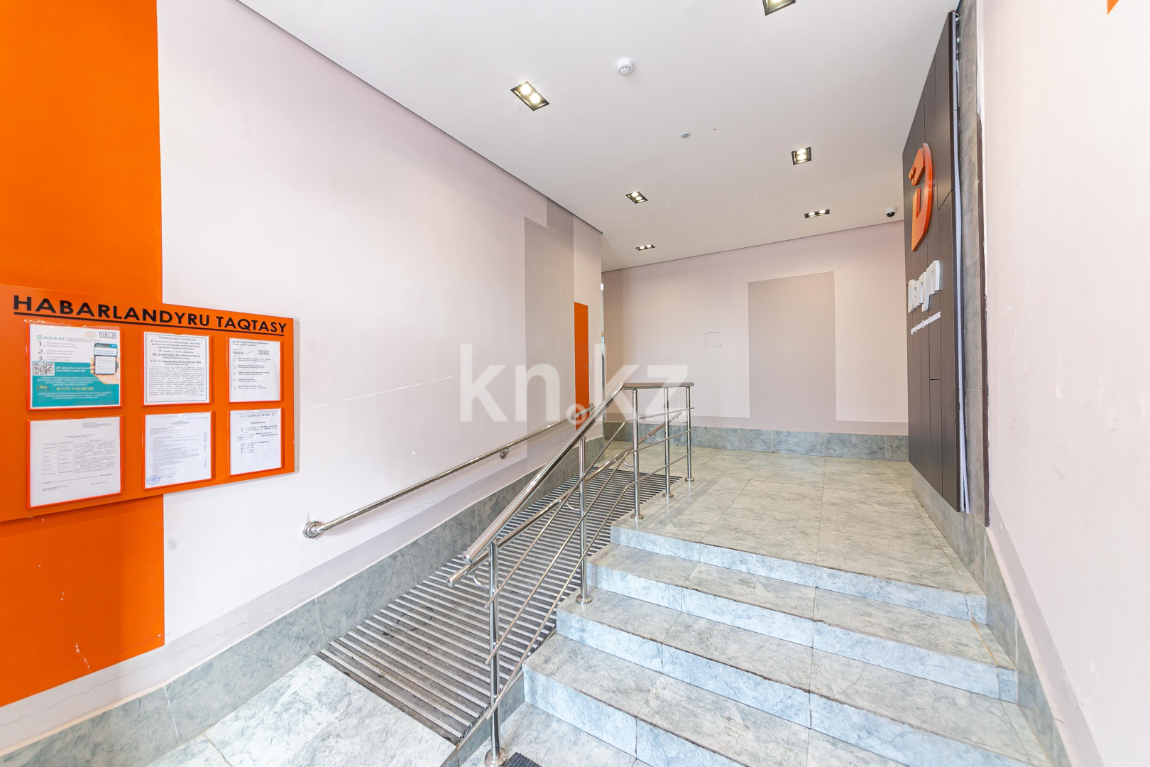 Продажа 1-комнатной квартиры, 40.5 м², ул. Кенесары в Астане - фото 21