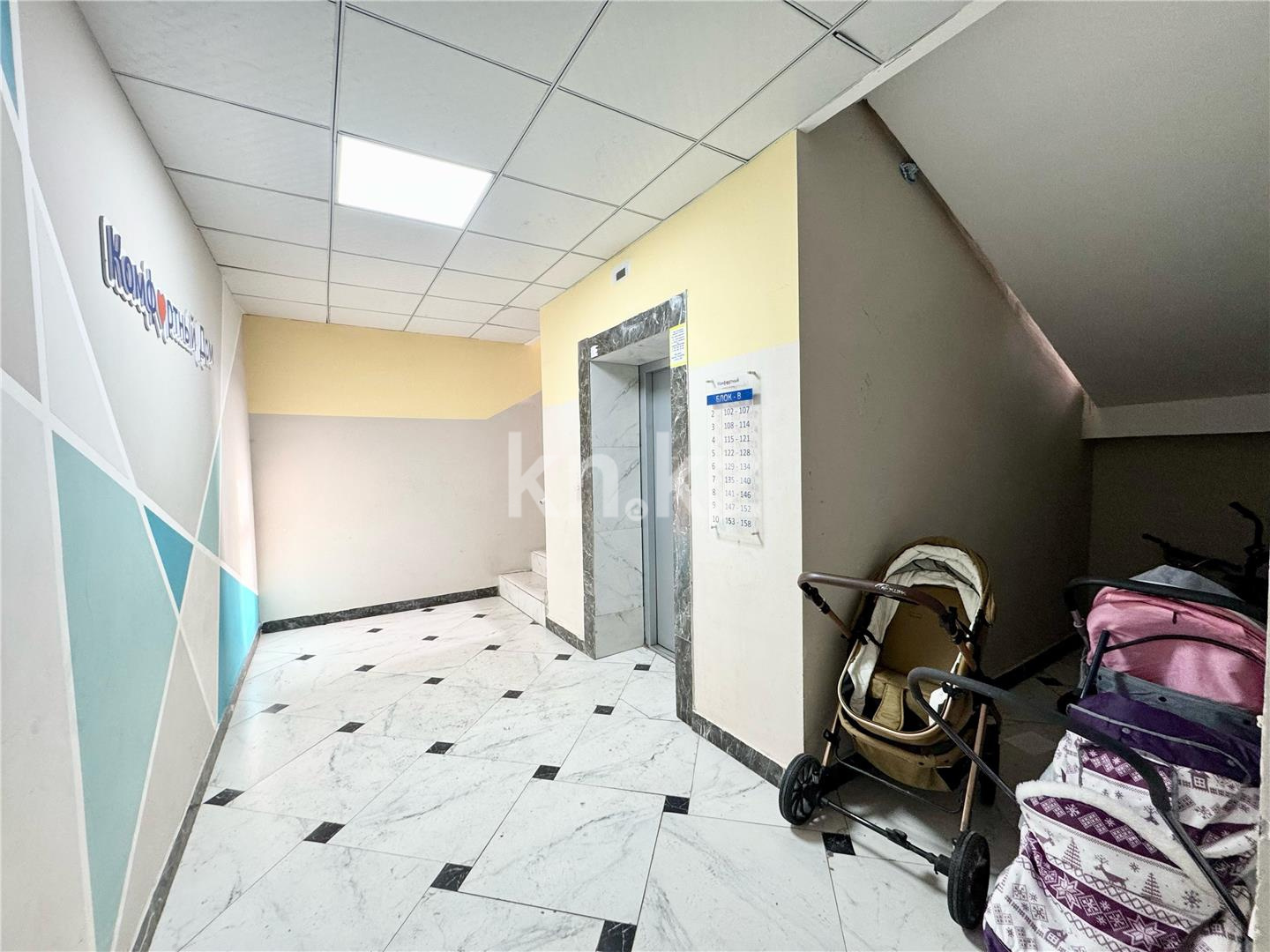 Продажа 2-комнатной квартиры, 49 м², ул. Карбышева, дом  5/9 - Продажа  двухкомнатных квартир в Караганде фото 12 из 14