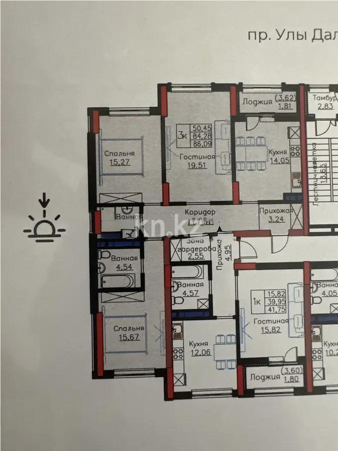 Продажа 3-комнатной квартиры, 86 м², ул. Е-908, дом  24 - Продажа  трехкомнатных квартир в Астане без посредников с фото фото 1 из 1
