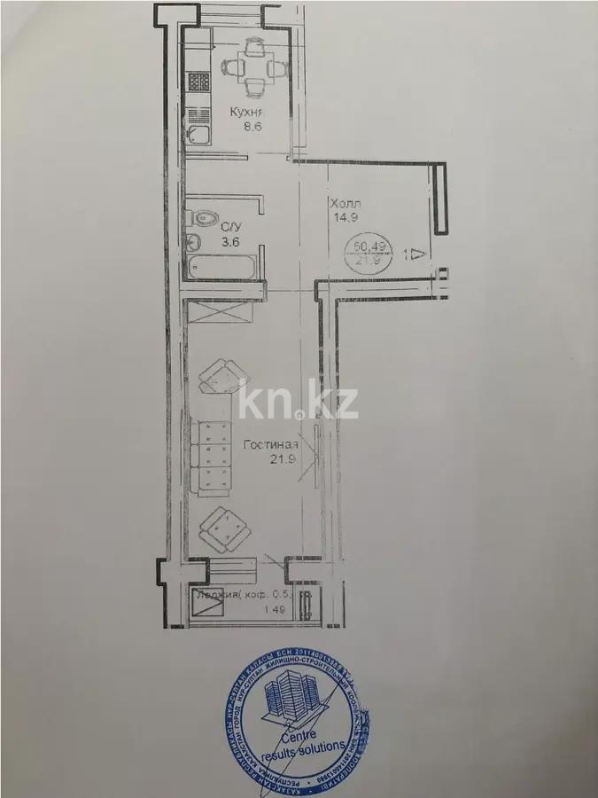 Продажа 1-комнатной квартиры, 50.49 м², пр. Тауелсыздык, дом  34/8 стр - Продажа квартир в Астане фото 1 из 1