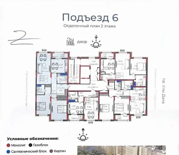 Продажа 3-комнатной квартиры, 91.43 м² в Астане