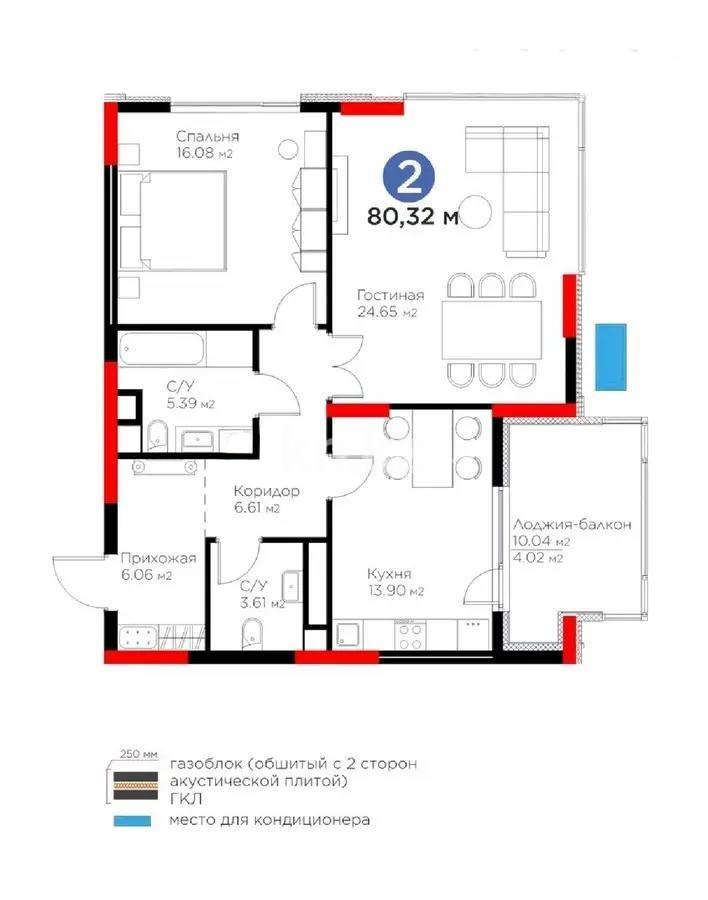 Продажа 2-комнатной квартиры, 80.32 м² - Продажа квартир в новостройках Астаны - страница 39 фото 1 из 1