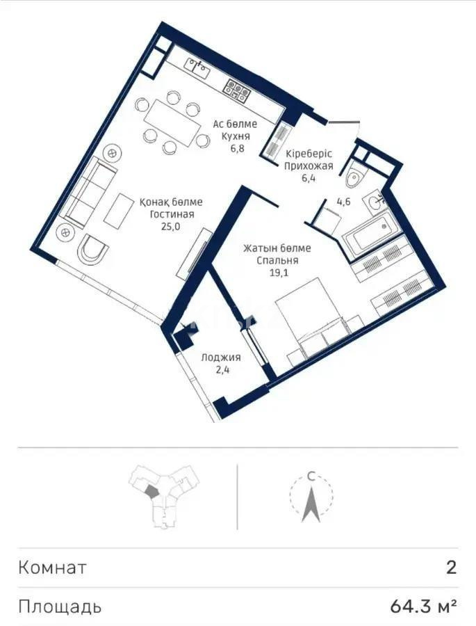 Продажа 2-комнатной квартиры, 63 м², пр. Аль-Фараби, дом  9 в Алматы Продажа 2-комнатной квартиры, 63 м², пр. Аль-Фараби, дом  9 в Алматы