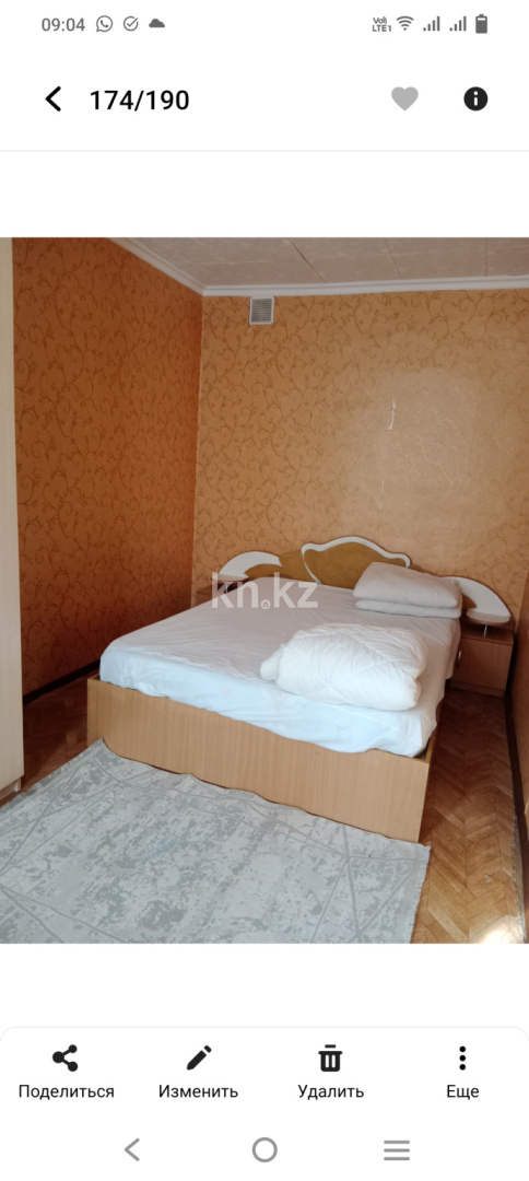 Аренда 1-комнатной квартиры посуточно, 33 м², ул. Казахстан, дом  104 - Аренда квартир посуточно в Усть-Каменогорске фото 4 из 7