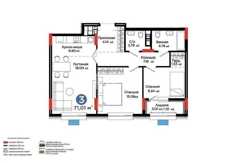 Продажа 3-комнатной квартиры, 71 м² в Астане