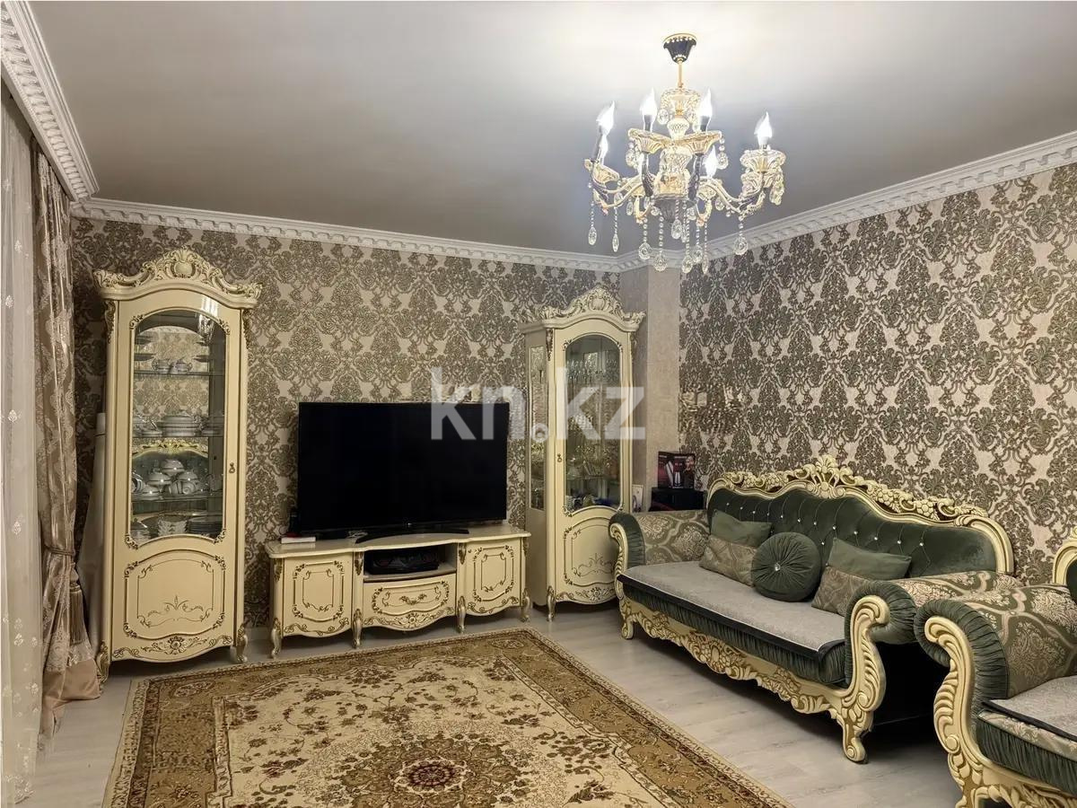 Продажа 3-комнатной квартиры, 100 м², ул. Сыганак, дом  2 - Продажа квартир в Казахстане фото 1 из 5