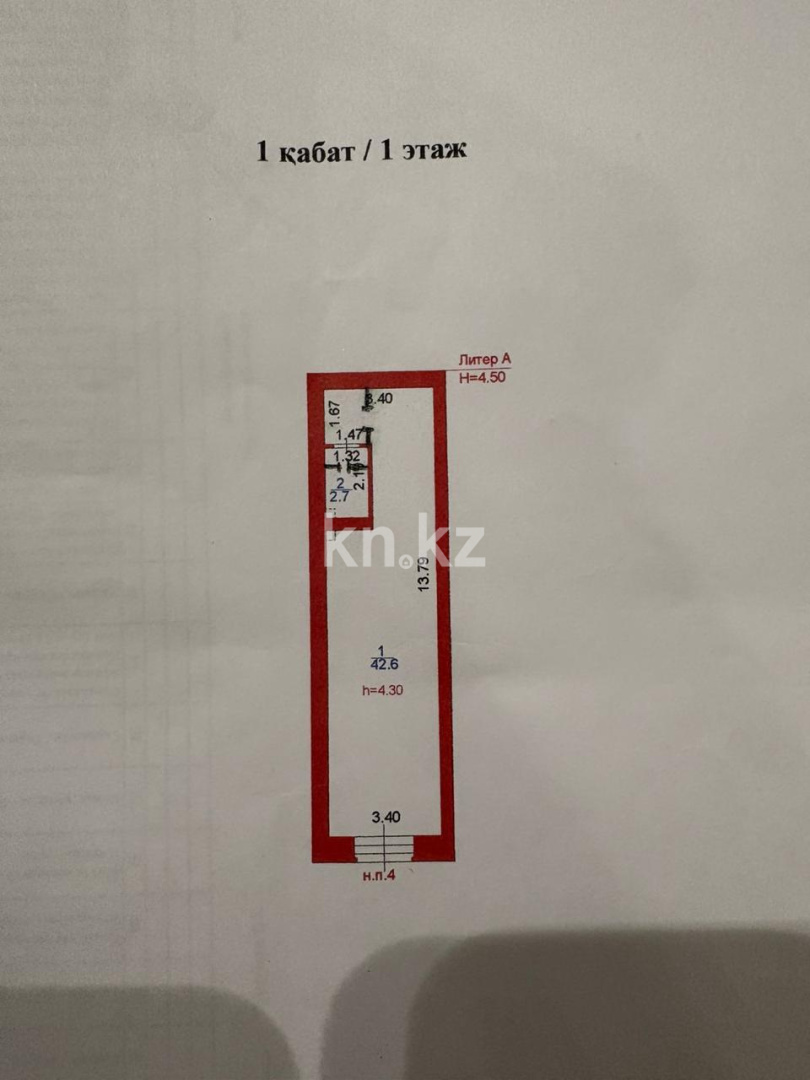 Продажа помещения, 45.3 м² в Астане - фото 2